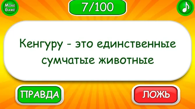 Скриншот 6/6