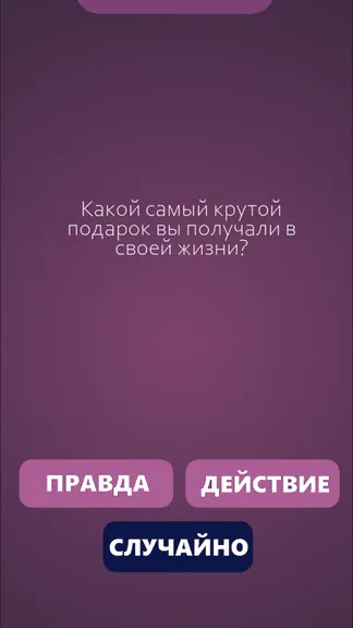 Скриншот 5/5