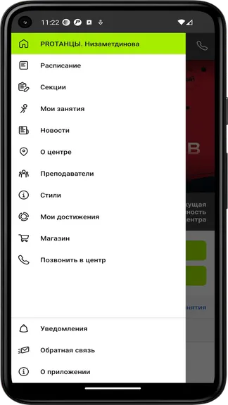 Скриншот 1/3