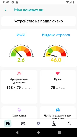 Скриншот 1/8