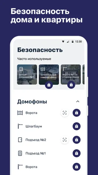 Скриншот 2/6