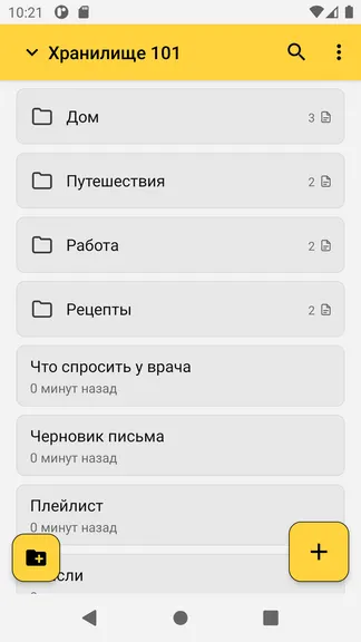 Скриншот 1/4