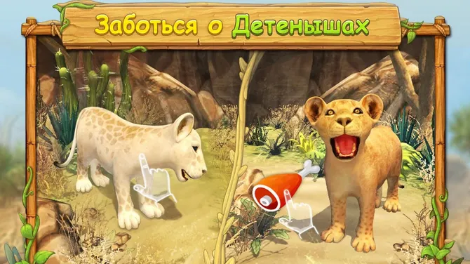 Скриншот 6/7