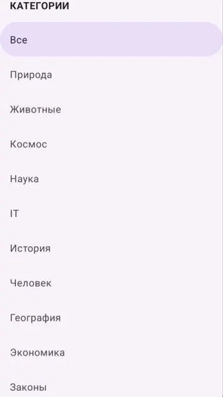 Скриншот 7/7