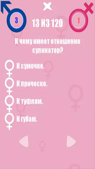 Скриншот 3/4