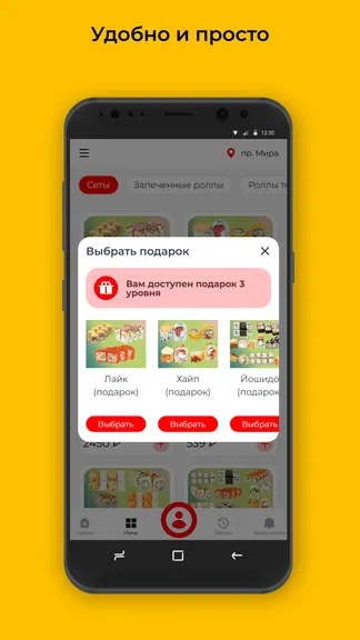 Скриншот 3/3