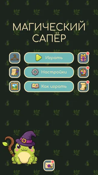 Скриншот 3/7