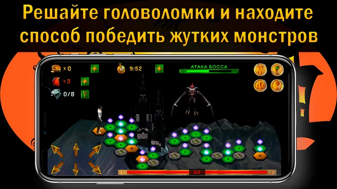 Скриншот 4/8