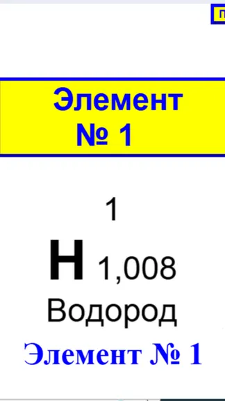 Скриншот 2/6