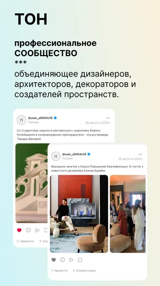 Скриншот 1/4