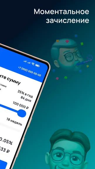 Скриншот 2/4