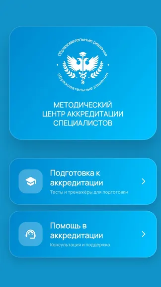 Скриншот 1/3