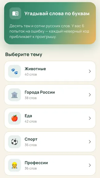 Скриншот 2/3