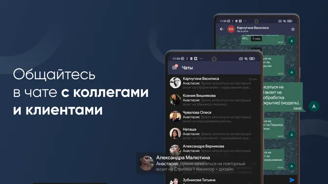 Скриншот 10/10