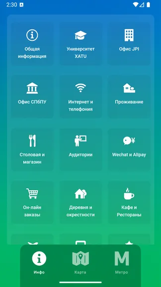 Скриншот 1/4