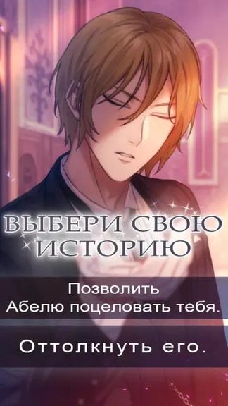 Скриншот 4/6