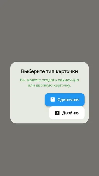 Скриншот 3/10