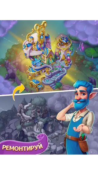 Скриншот 3/4