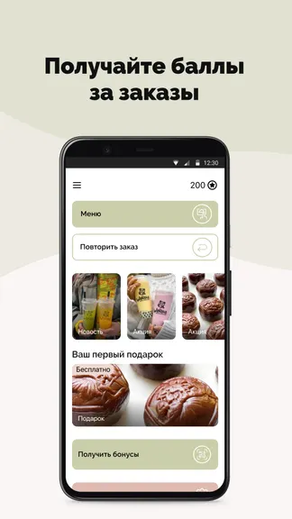 Скриншот 2/3