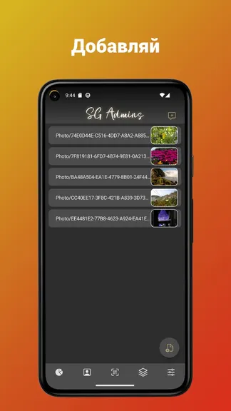 Скриншот 3/5