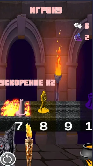 Скриншот 8/10