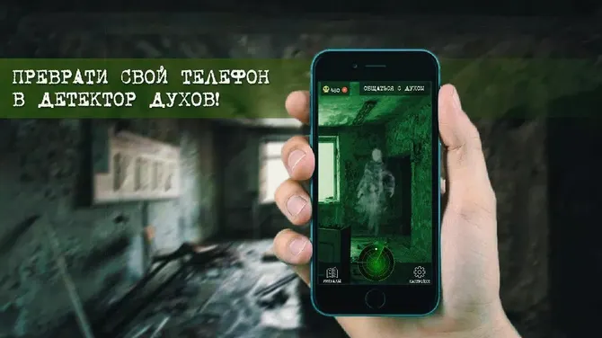 Скриншот 1/3