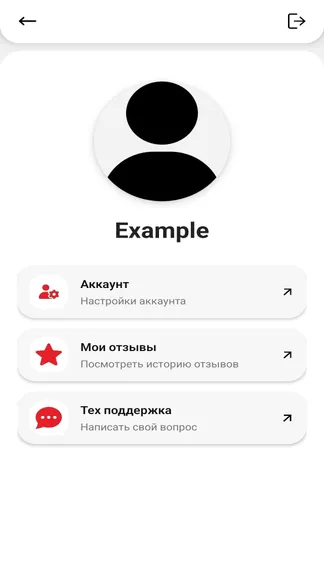 Скриншот 4/4