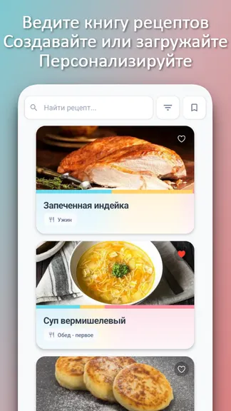 Скриншот 1/5