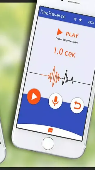 Скриншот 2/5