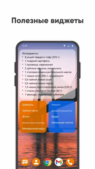 Скриншот 3/4