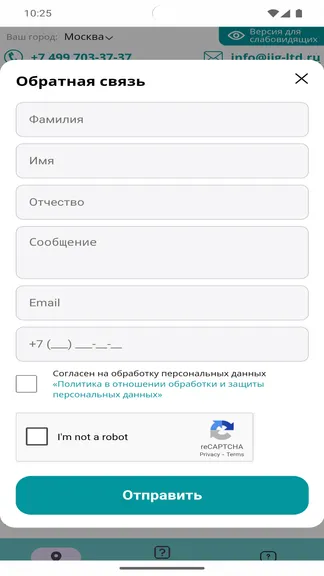 Скриншот 2/3