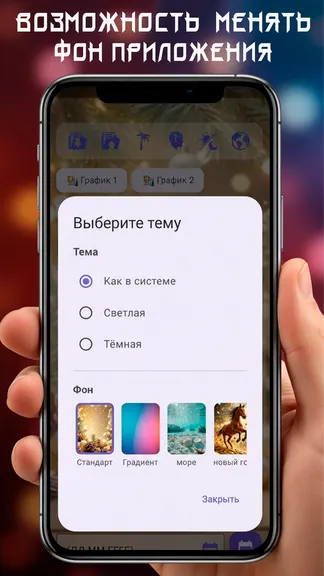 Скриншот 8/10