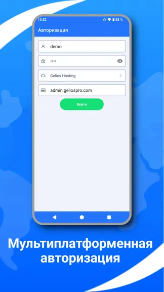 Скриншот 1/5