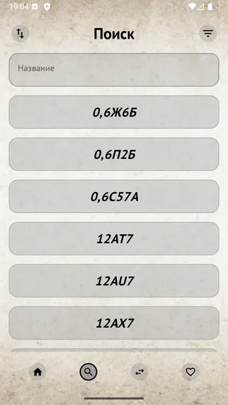 Скриншот 2/9