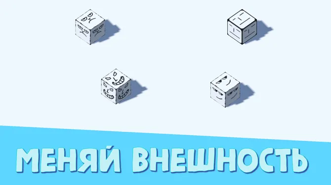 Скриншот 3/3