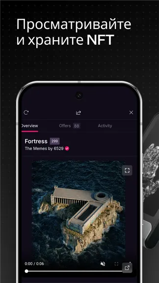 Скриншот 7/8