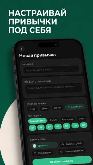Скриншот 3/5