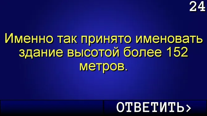 Скриншот 3/6