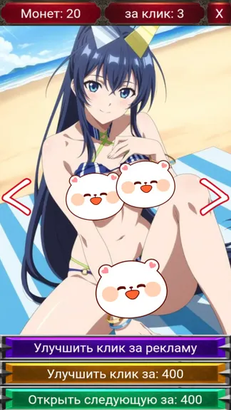 Скриншот 4/4