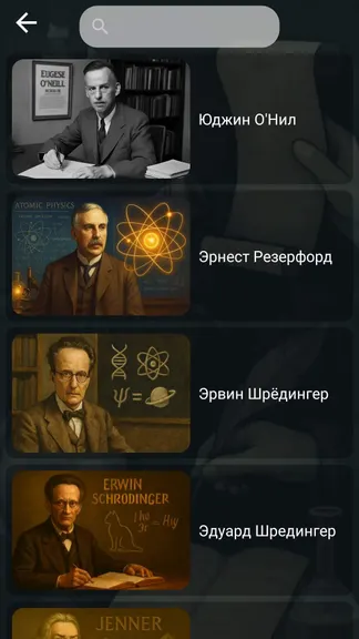 Скриншот 5/6