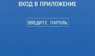 Скриншот 1/8