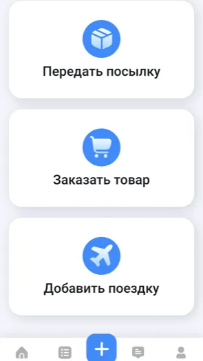 Скриншот 2/3