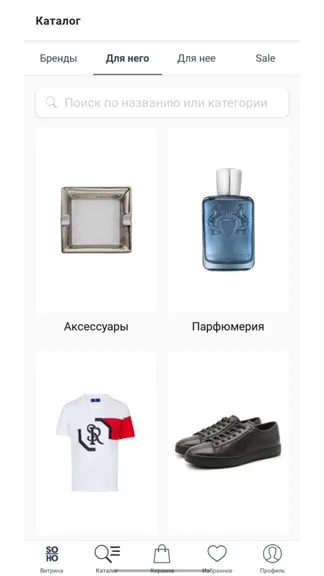 Скриншот 3/4