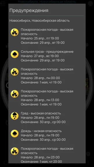 Скриншот 7/10