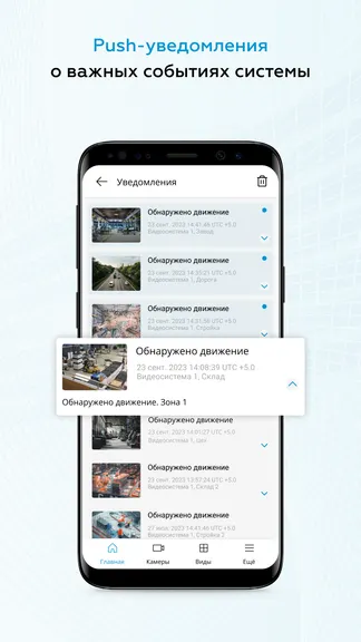 Скриншот 6/8