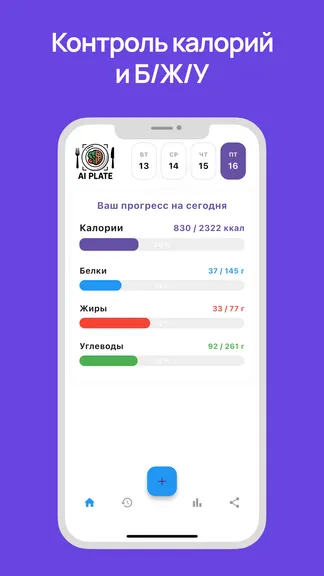 Скриншот 1/10