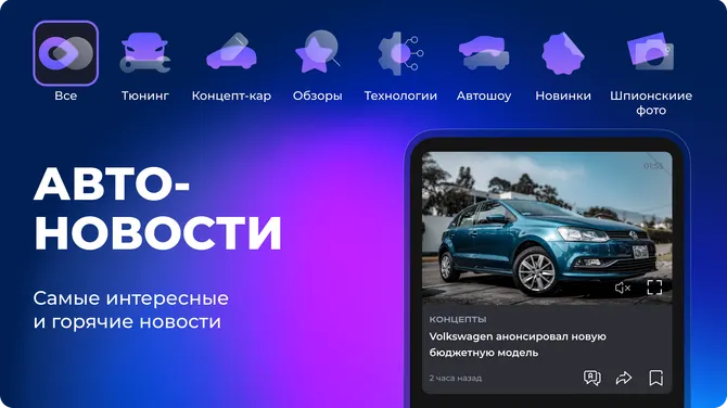 Скриншот 7/8