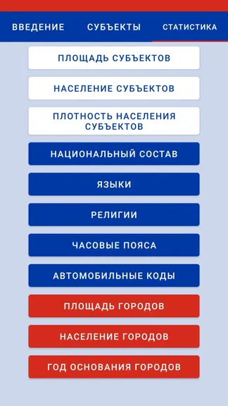 Скриншот 3/10