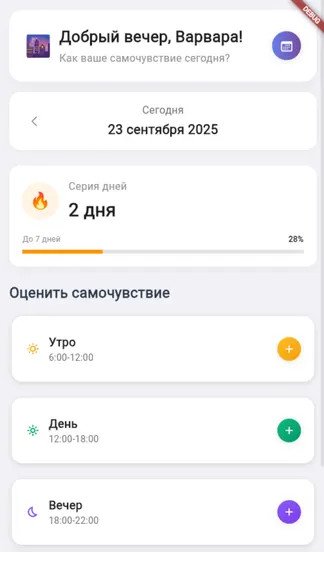 Скриншот 2/10