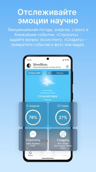 Скриншот 1/6